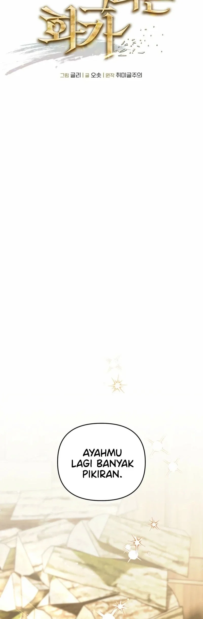The Artist Who Paints Dungeon Chapter 10 - halaman 9