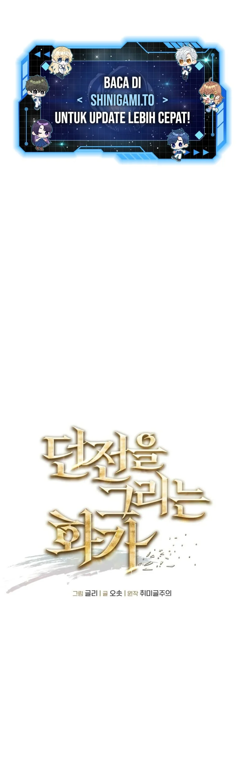 The Artist Who Paints Dungeon Chapter 11 - halaman 2