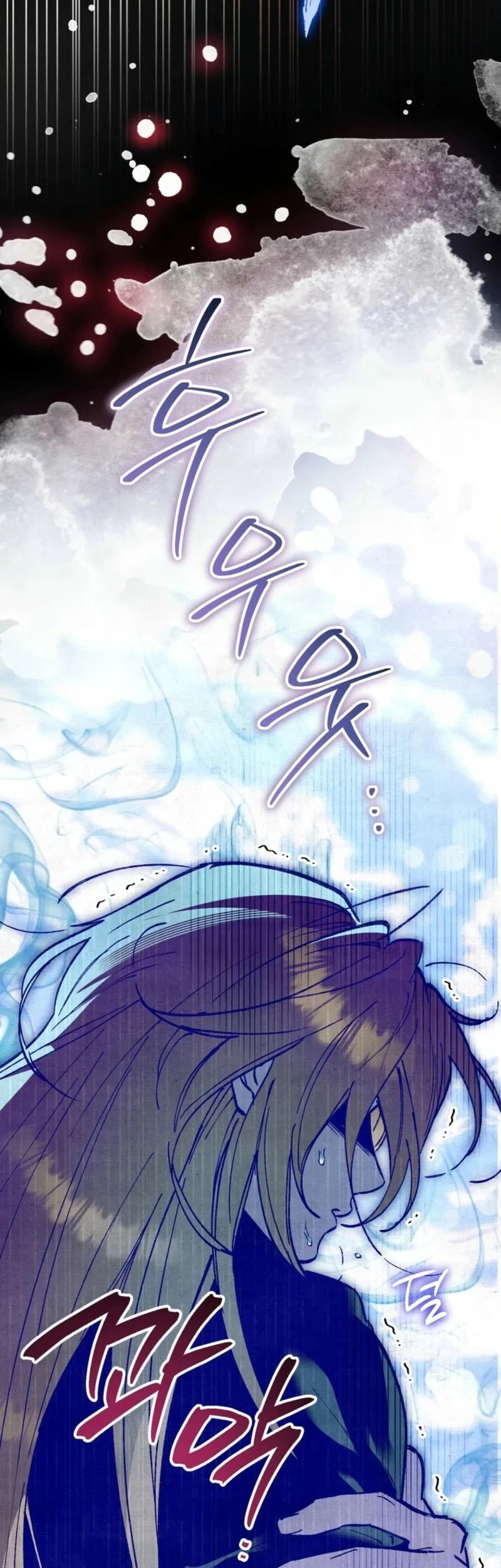 The Artist Who Paints Dungeon Chapter 11 - halaman 57