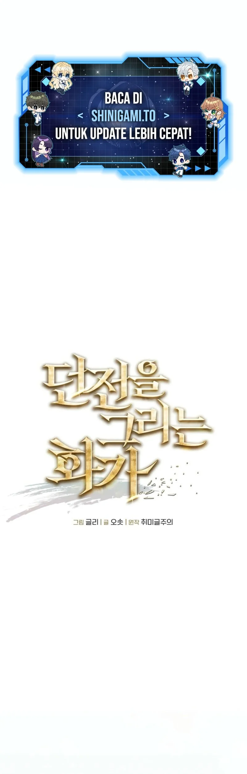 The Artist Who Paints Dungeon Chapter 13 - halaman 2