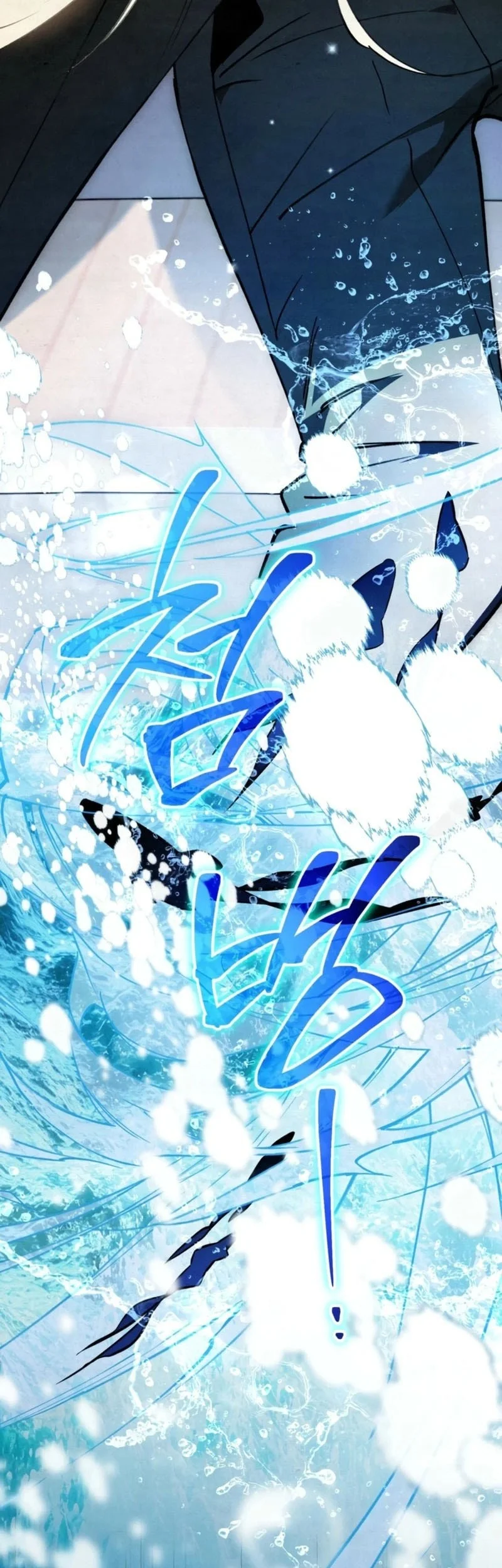 The Artist Who Paints Dungeon Chapter 13 - halaman 72