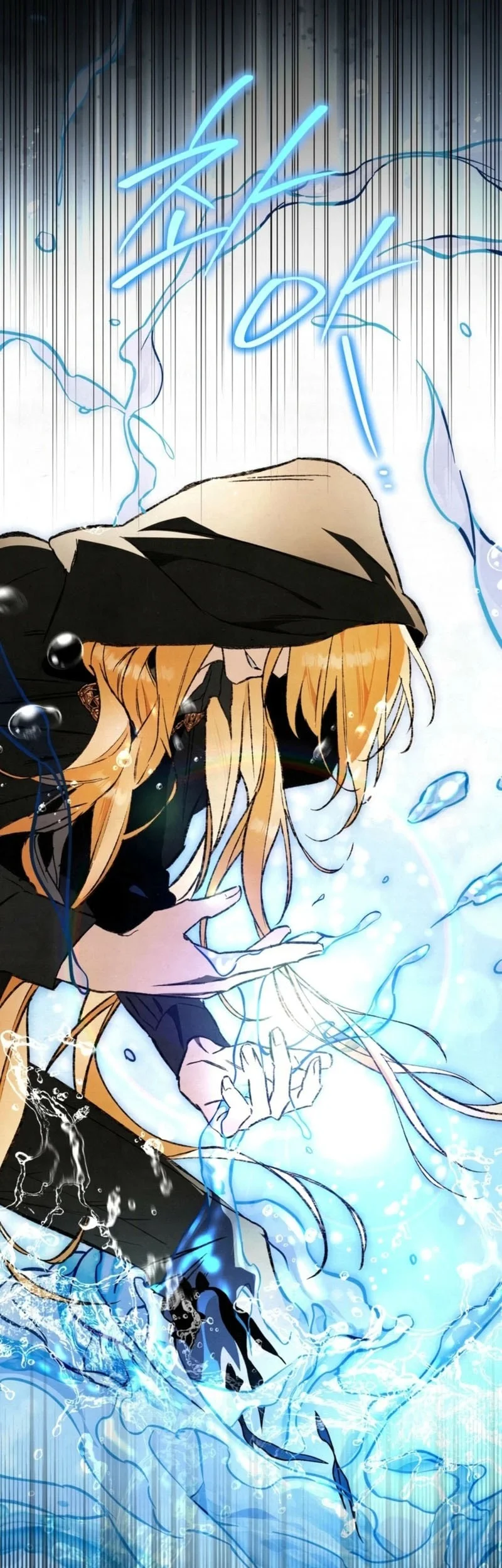The Artist Who Paints Dungeon Chapter 13 - halaman 74