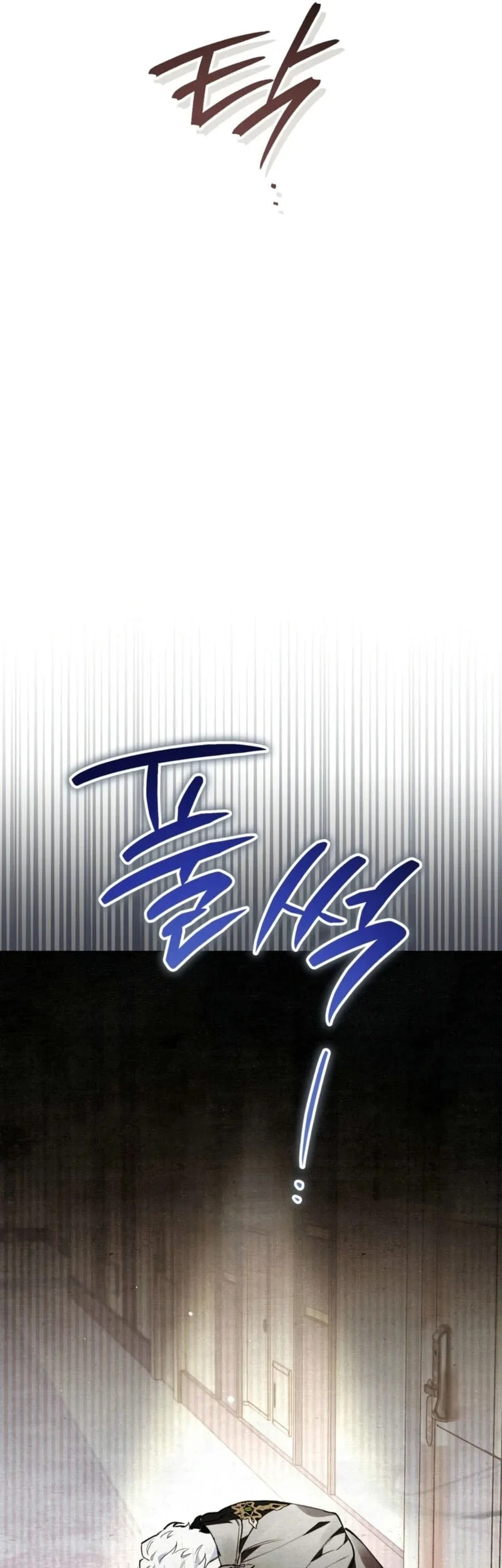 The Artist Who Paints Dungeon Chapter 14 - halaman 10