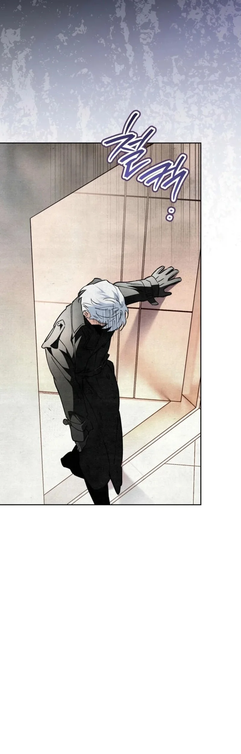 The Artist Who Paints Dungeon Chapter 14 - halaman 17