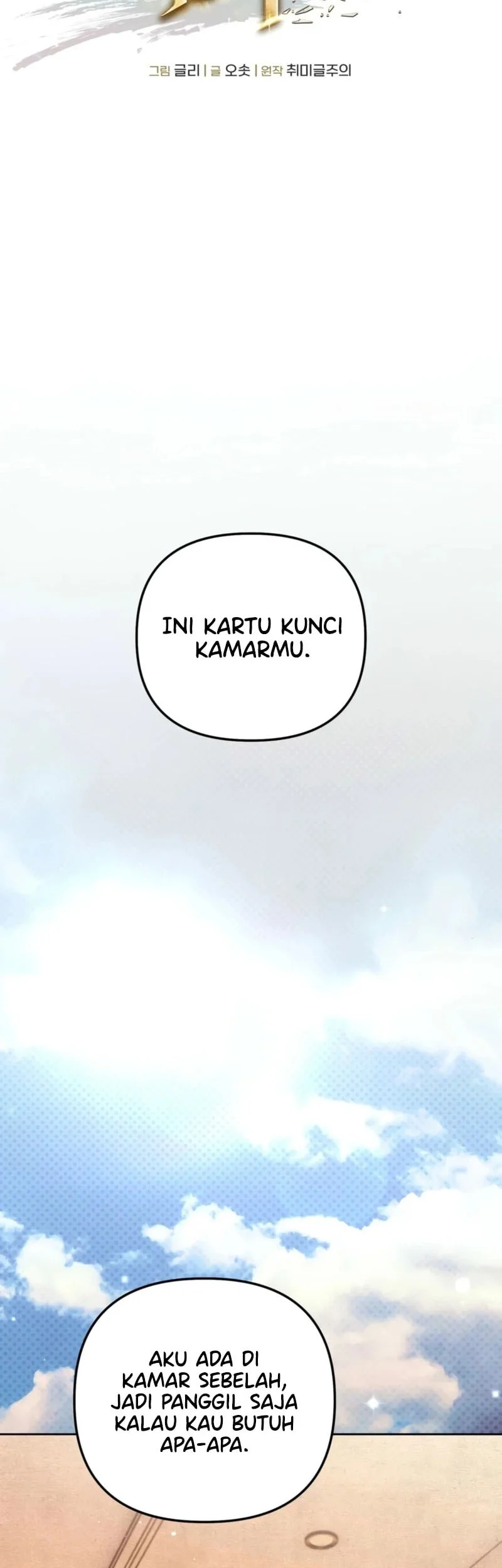 The Artist Who Paints Dungeon Chapter 14 - halaman 7