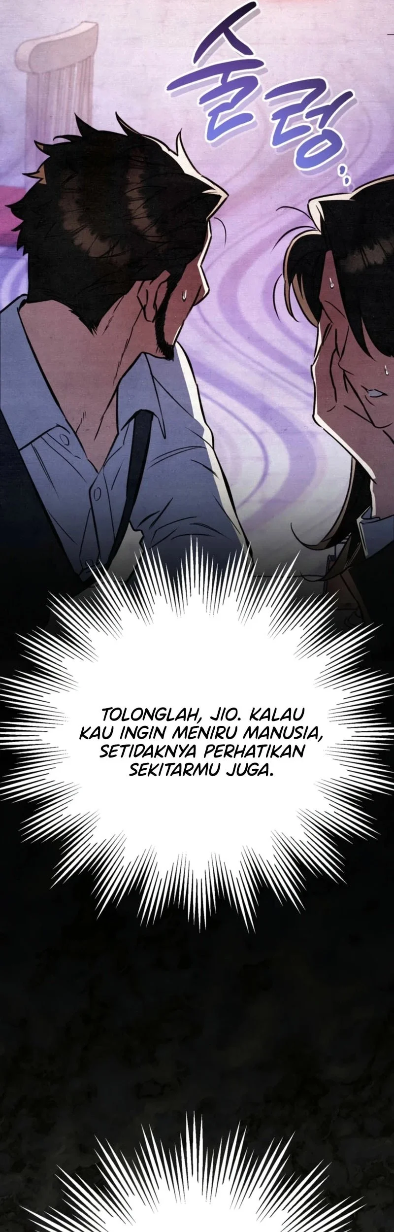 The Artist Who Paints Dungeon Chapter 14 - halaman 74