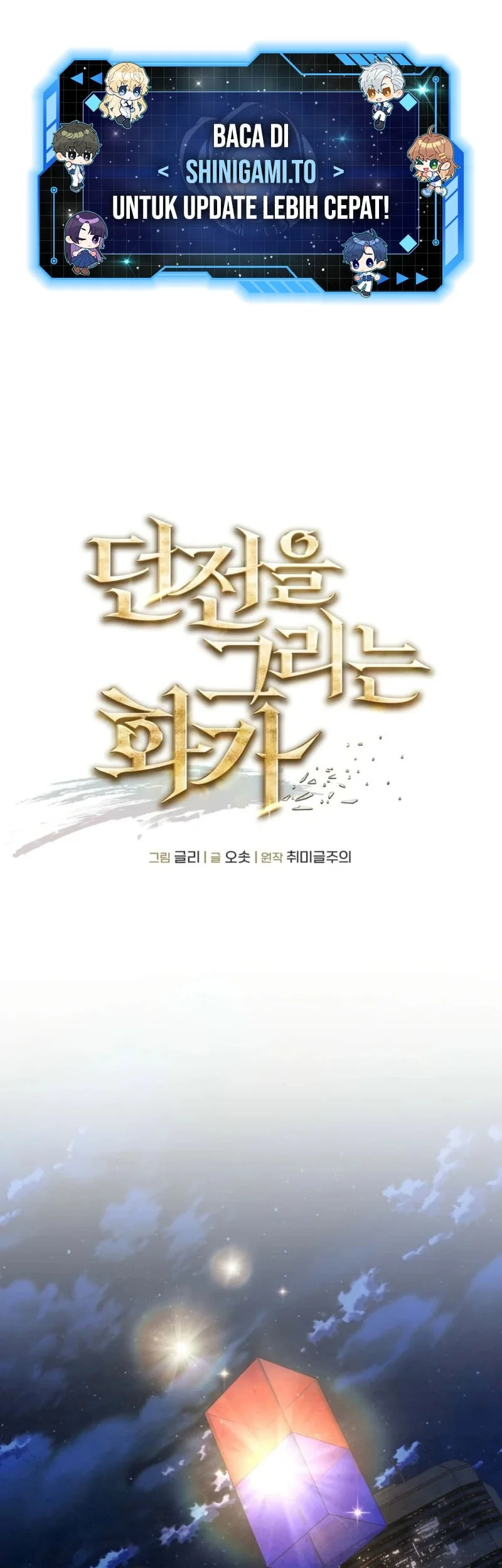 The Artist Who Paints Dungeon Chapter 15 - halaman 2