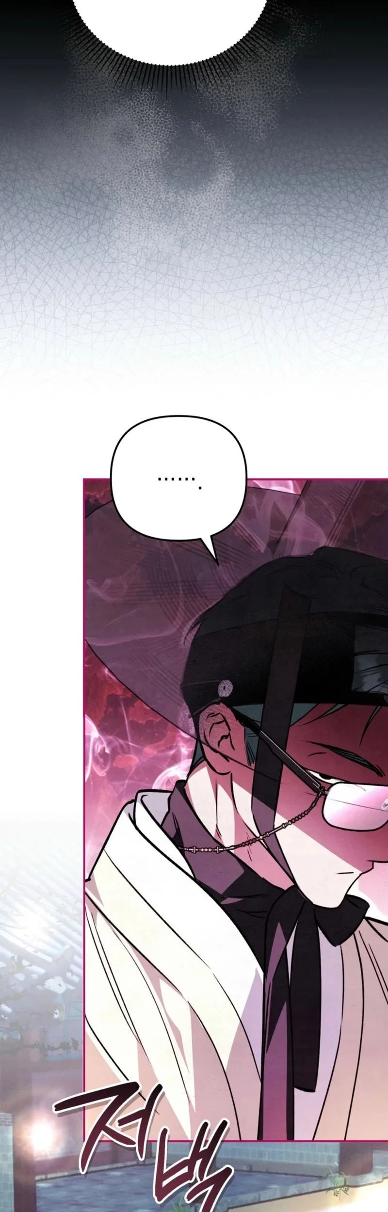 The Artist Who Paints Dungeon Chapter 15 - halaman 48