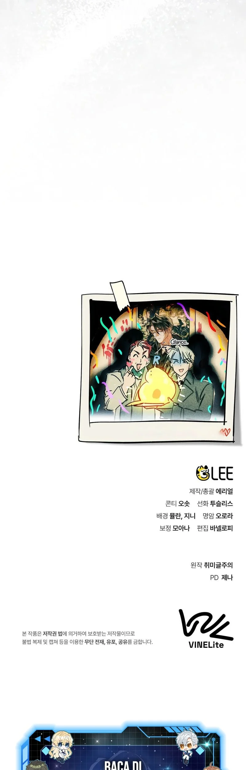 The Artist Who Paints Dungeon Chapter 16 - halaman 81