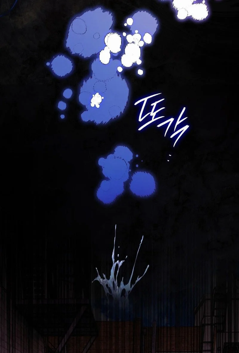 The Artist Who Paints Dungeon Chapter 17 - halaman 9