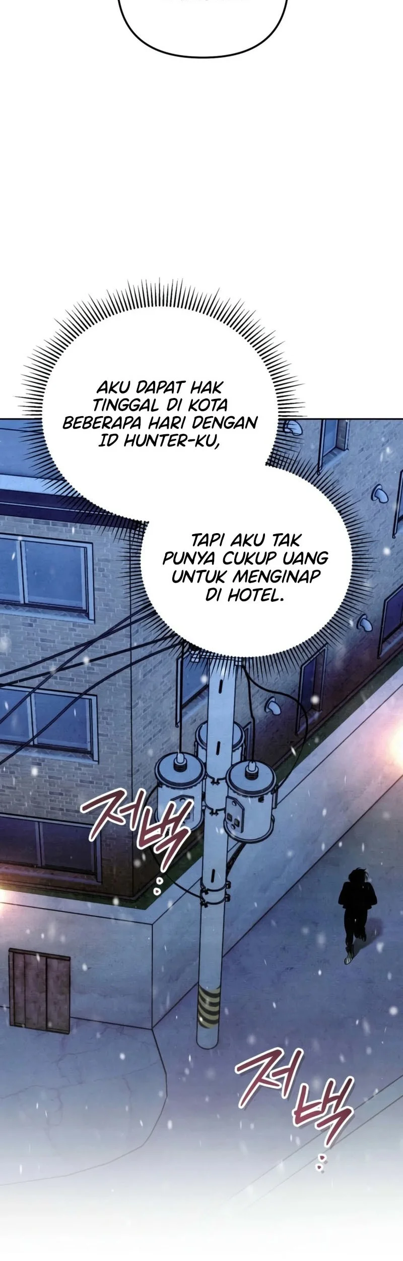 The Artist Who Paints Dungeon Chapter 19 - halaman 36