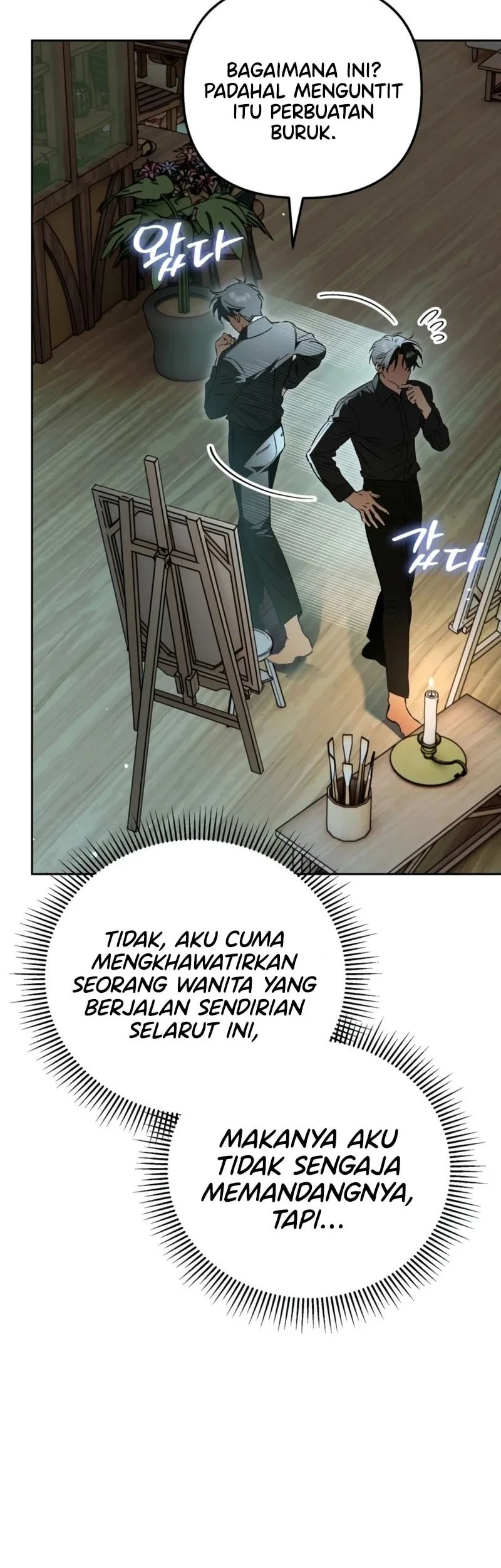 The Artist Who Paints Dungeon Chapter 19 - halaman 69