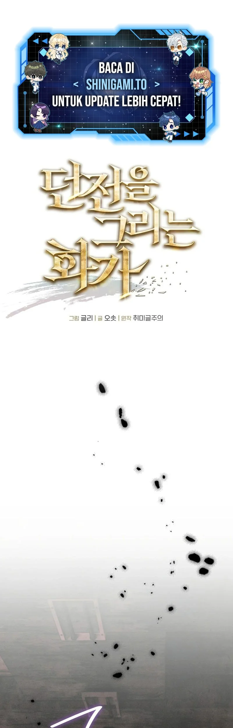The Artist Who Paints Dungeon Chapter 2 - halaman 2