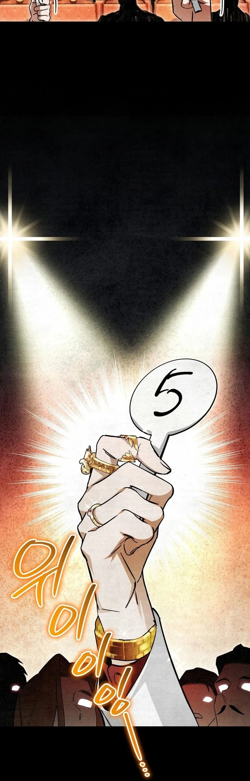 The Artist Who Paints Dungeon Chapter 2 - halaman 24