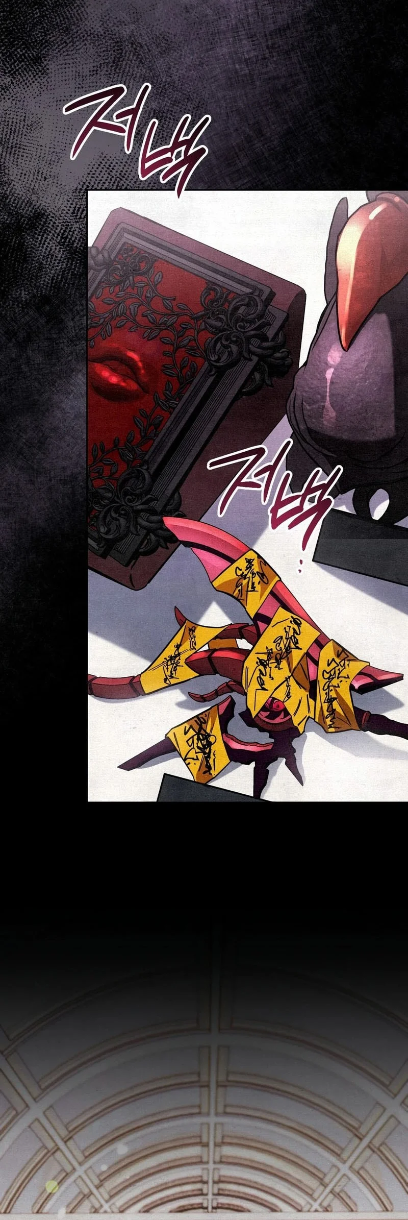 The Artist Who Paints Dungeon Chapter 2 - halaman 29