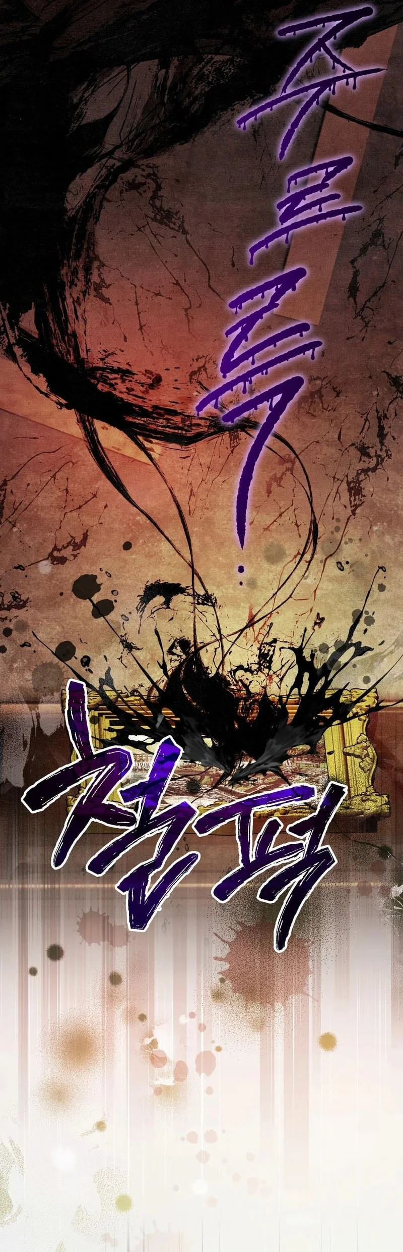The Artist Who Paints Dungeon Chapter 2 - halaman 5