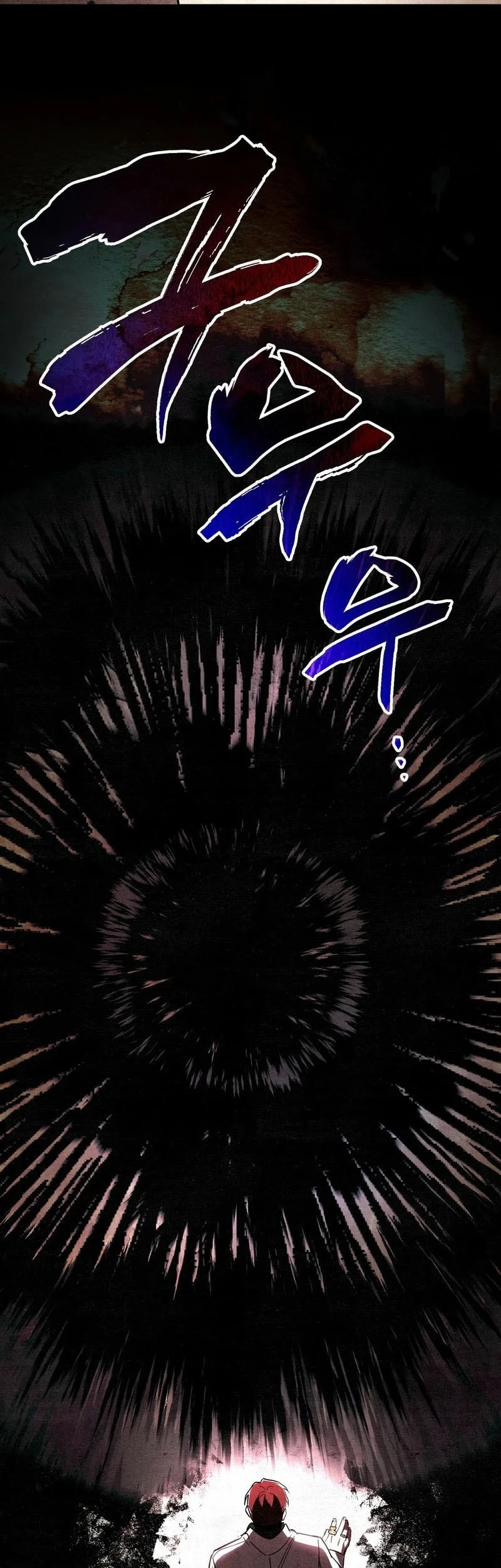 The Artist Who Paints Dungeon Chapter 2 - halaman 60