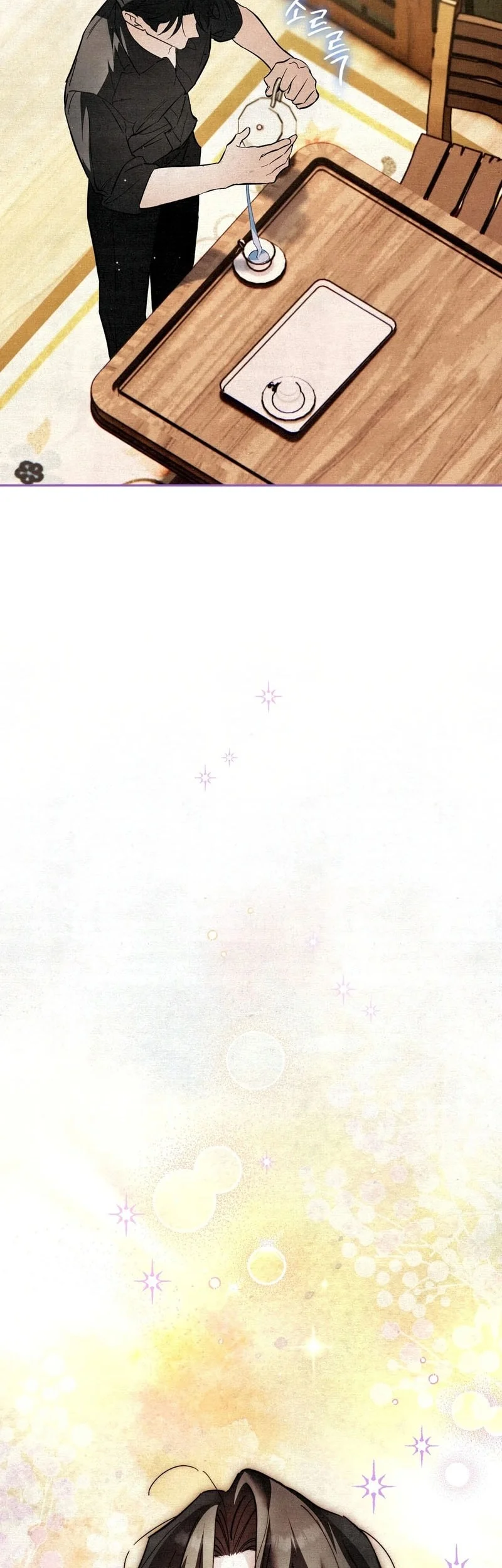 The Artist Who Paints Dungeon Chapter 3 - halaman 22