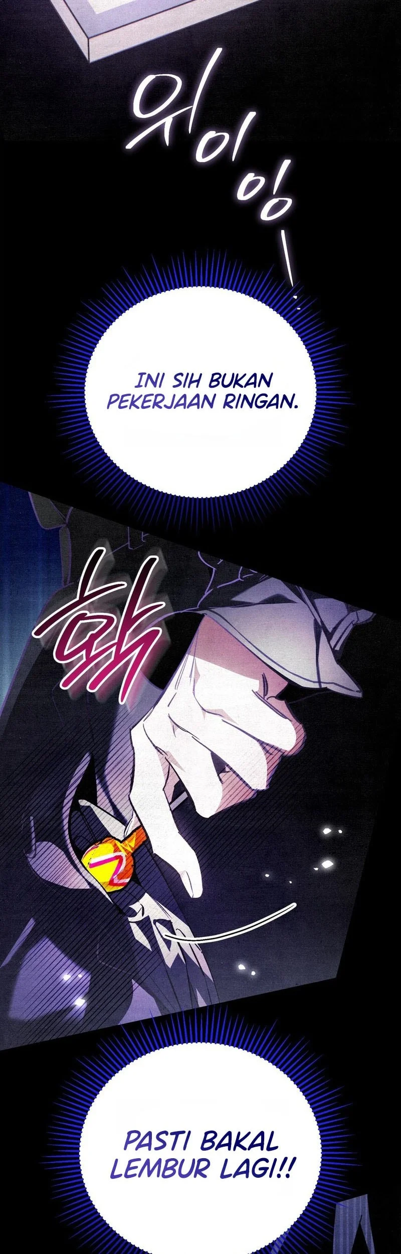 The Artist Who Paints Dungeon Chapter 4 - halaman 69