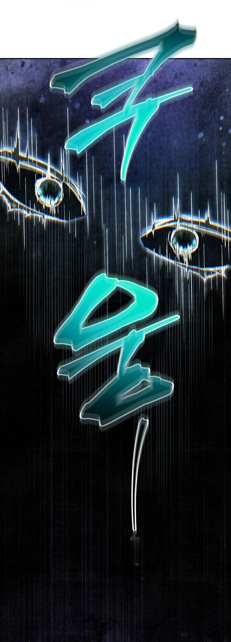 The Artist Who Paints Dungeon Chapter 5 - halaman 21