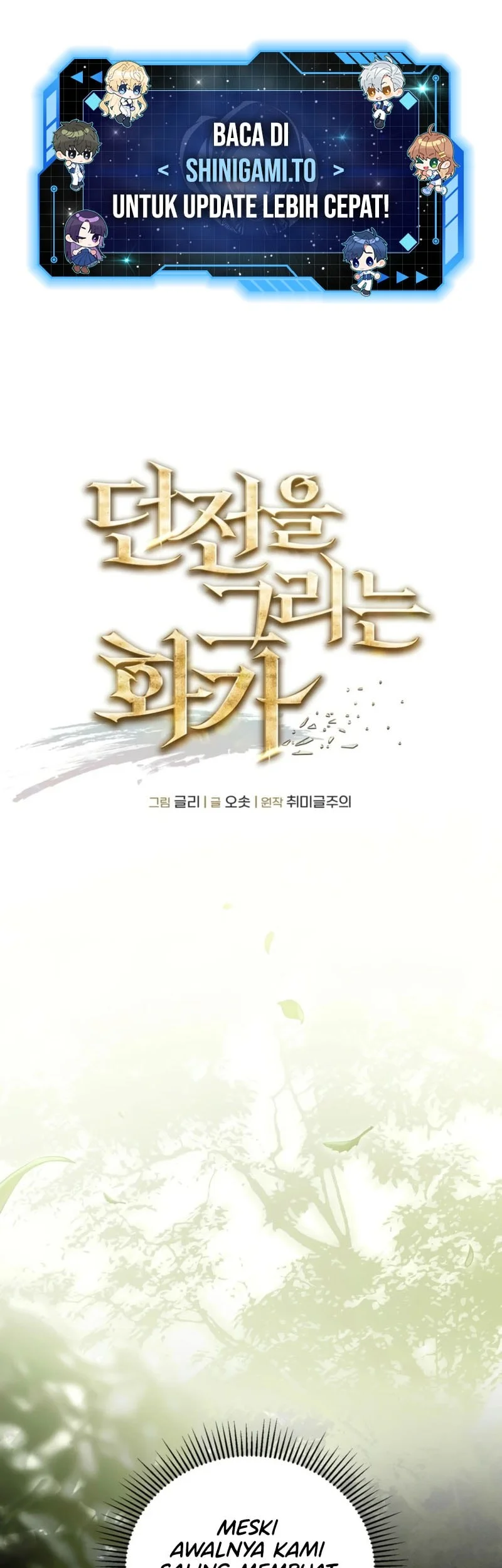 The Artist Who Paints Dungeon Chapter 6 - halaman 2