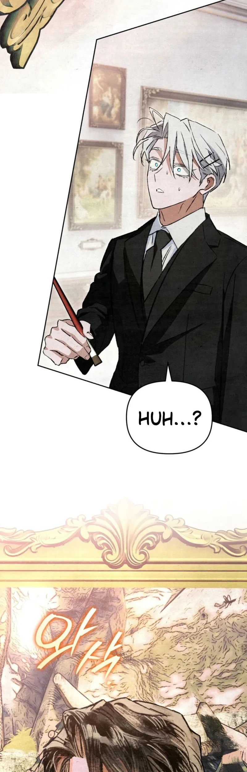 The Artist Who Paints Dungeon Chapter 7 - halaman 67