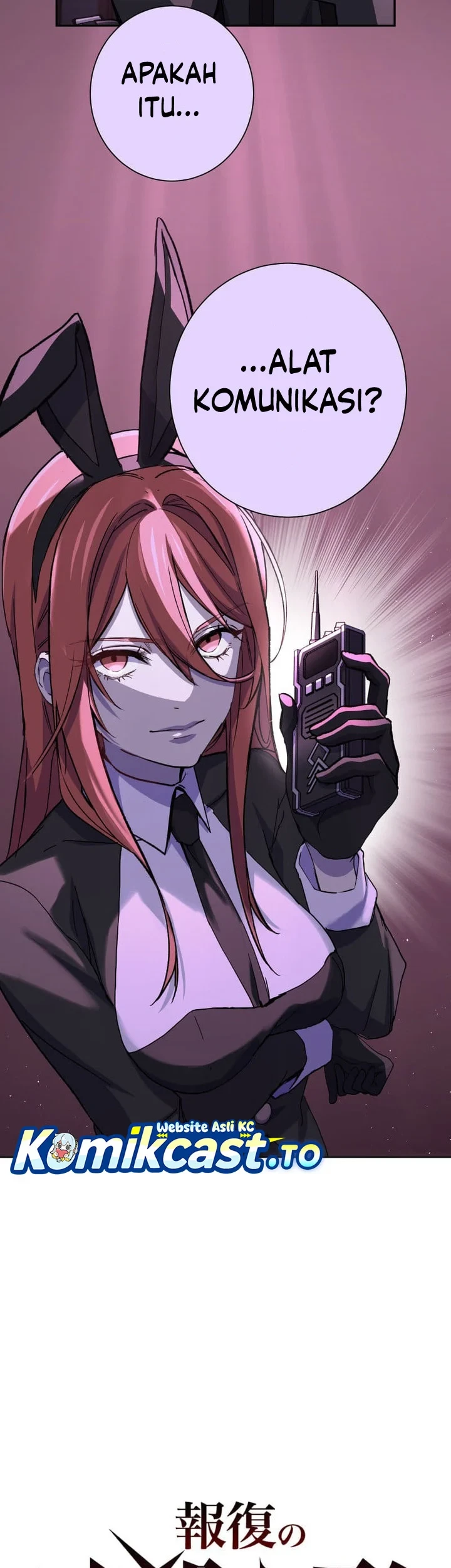 The Avenging Assassin Doll Chapter 12 - halaman 12