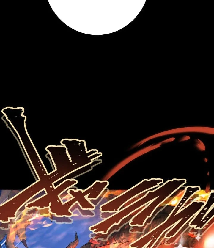 The Avenging Assassin Doll Chapter 15 - halaman 23