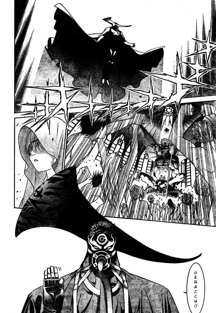 The Avenging Assassin Doll Chapter 15 - halaman 6