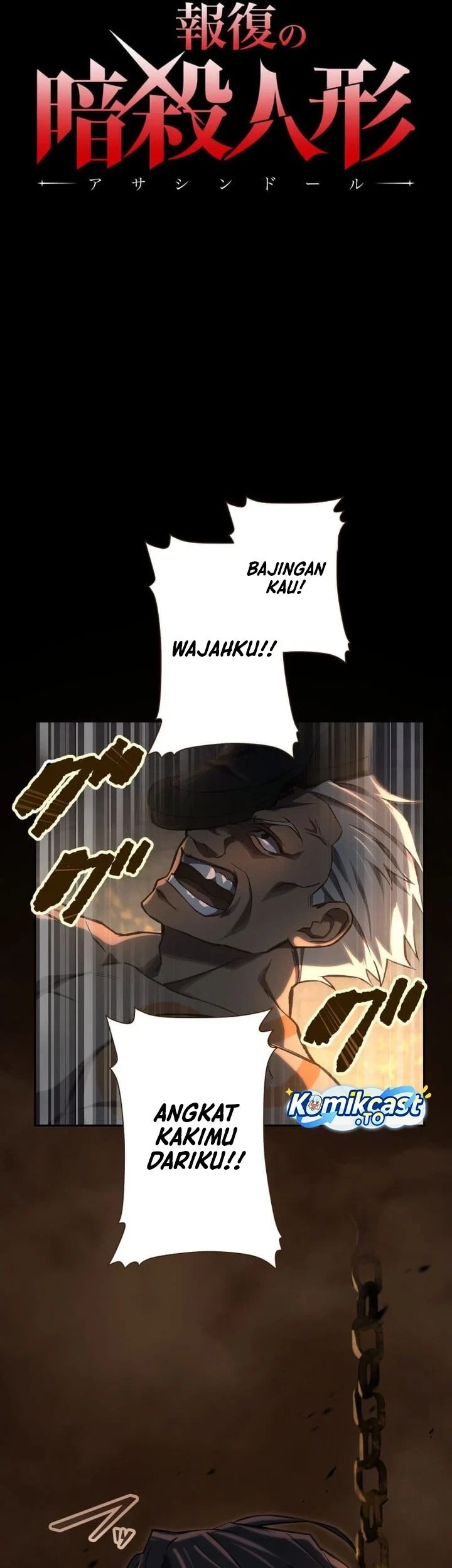 The Avenging Assassin Doll Chapter 5 - halaman 6
