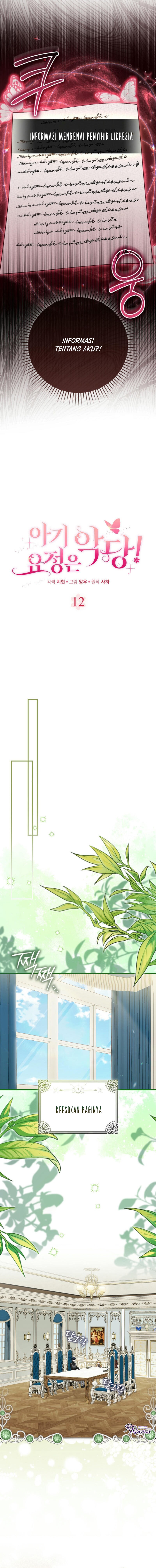 The Baby Fairy Is a Villain Chapter 12 - halaman 4
