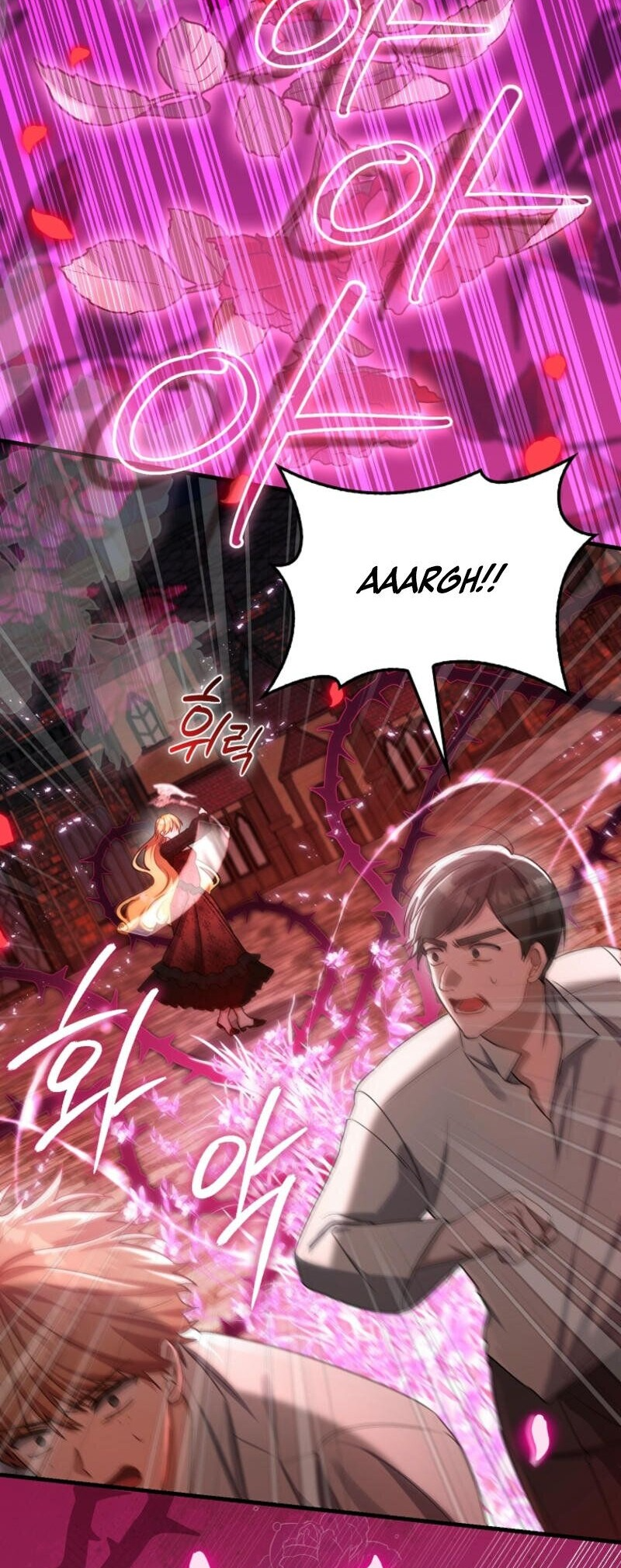 The Baby Fairy Is a Villain Chapter 14 - halaman 7