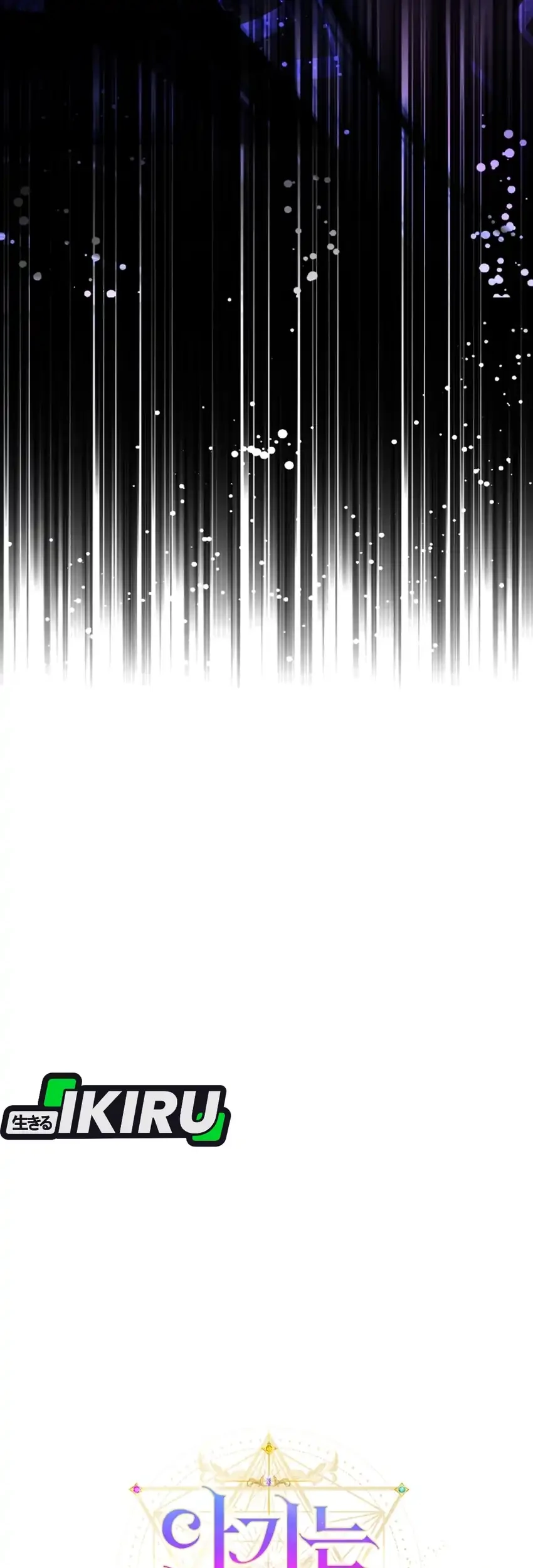 The Baby Raises a Villain Chapter 1 - halaman 10