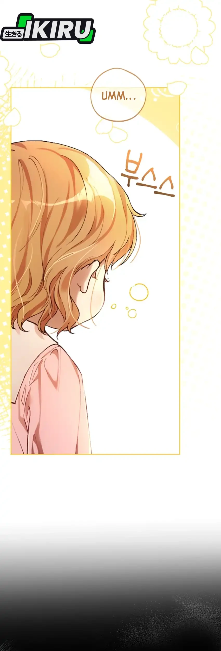 The Baby Raises a Villain Chapter 1 - halaman 3
