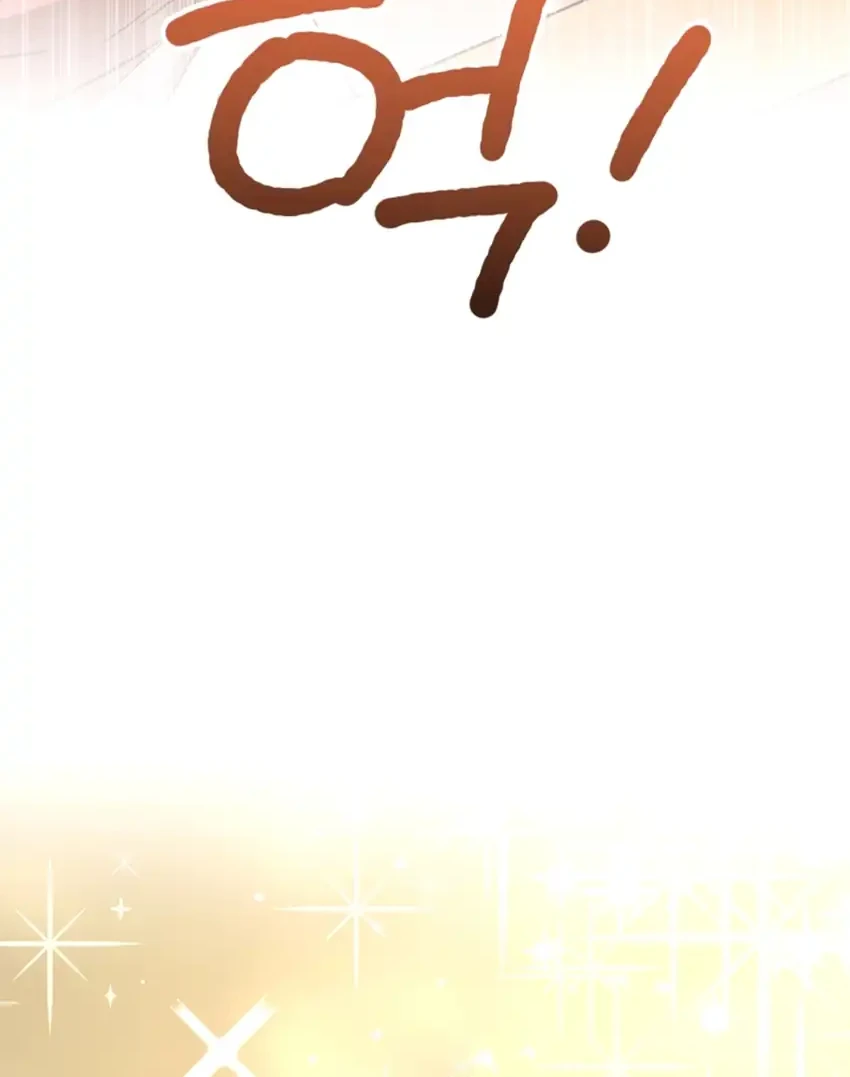 The Baby Raises a Villain Chapter 1 - halaman 41