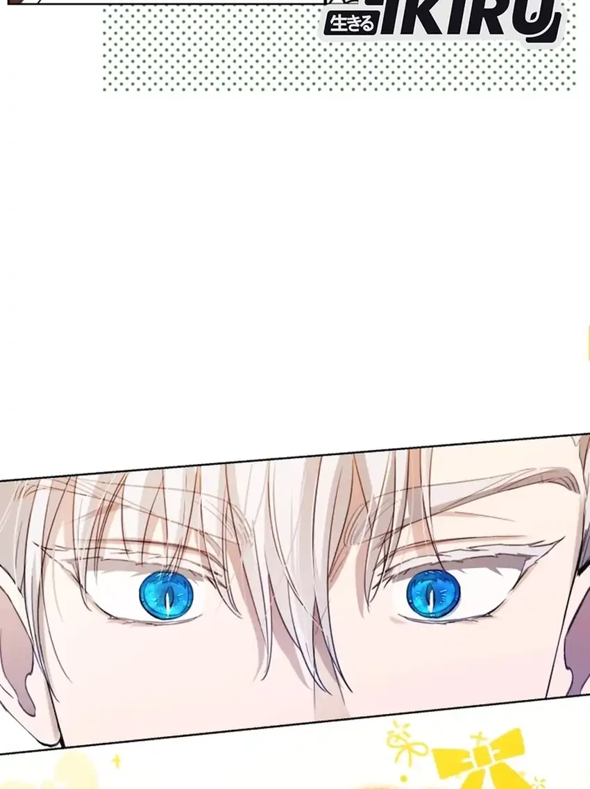 The Baby Raises a Villain Chapter 11 - halaman 41