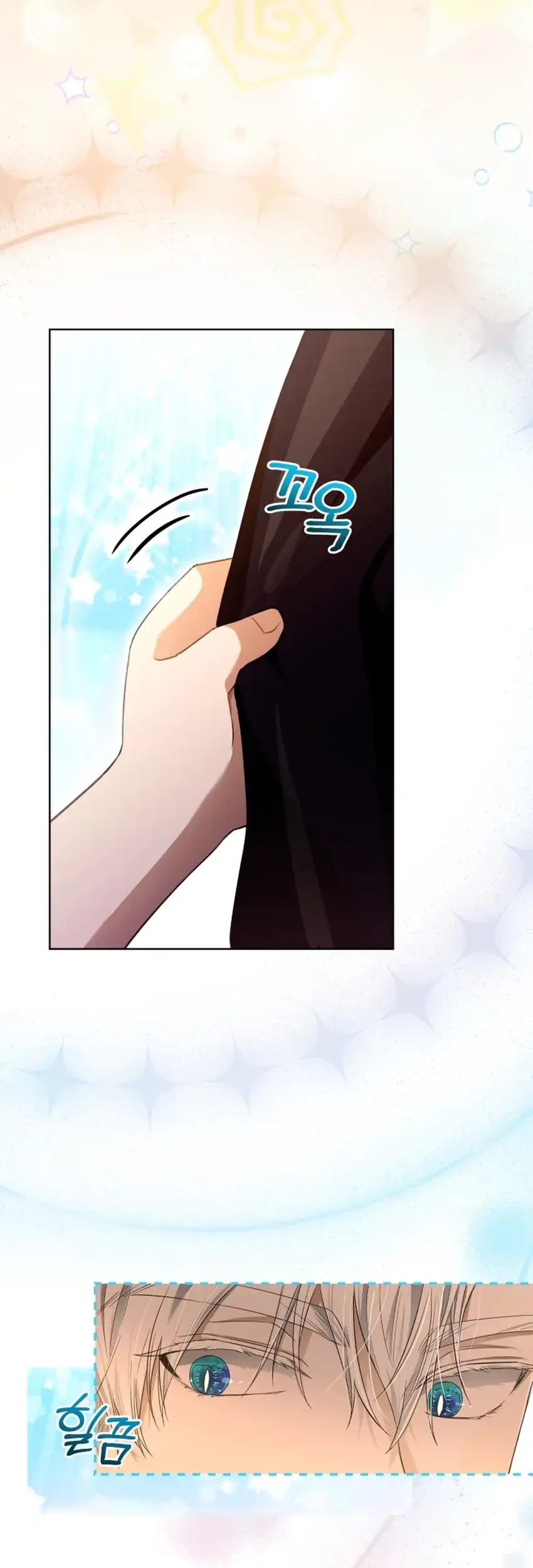 The Baby Raises a Villain Chapter 11 - halaman 9