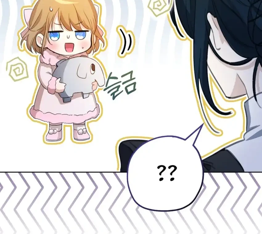 The Baby Raises a Villain Chapter 12 - halaman 88