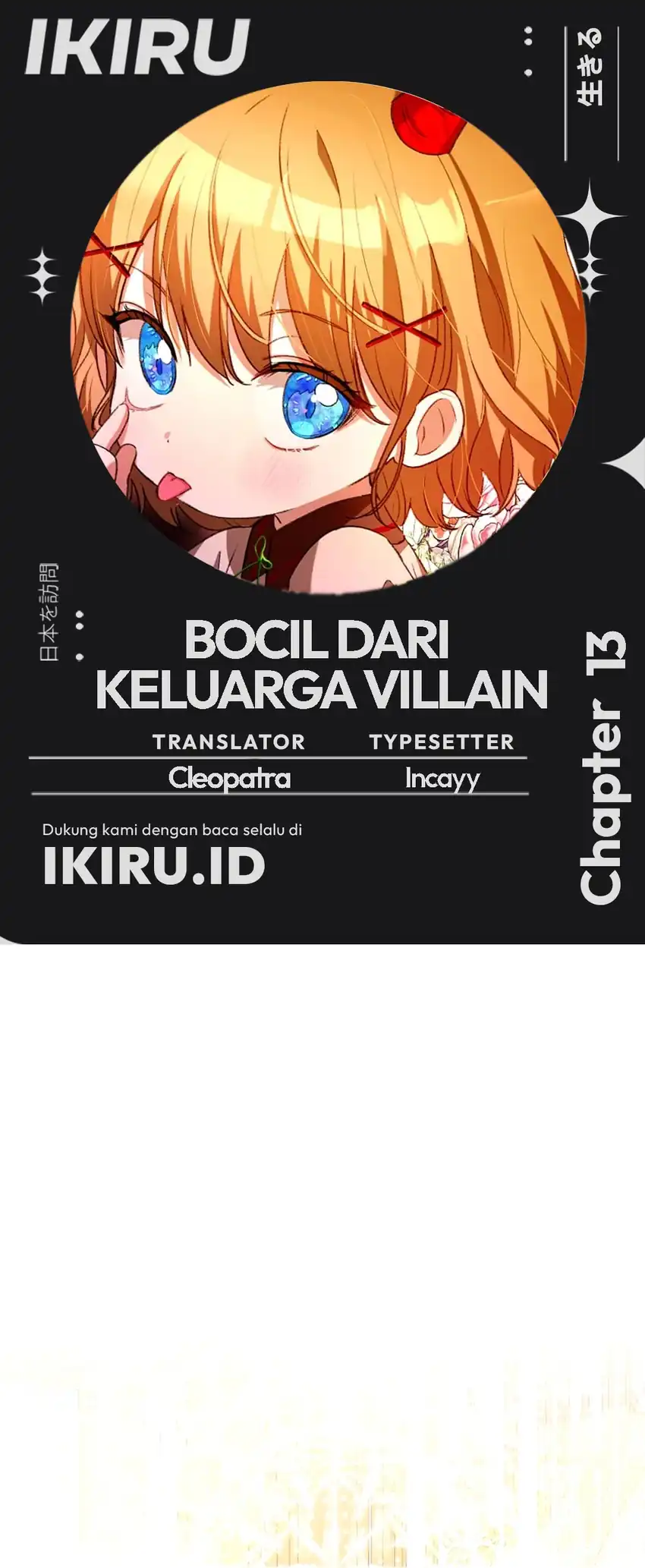 The Baby Raises a Villain Chapter 13 - halaman 1