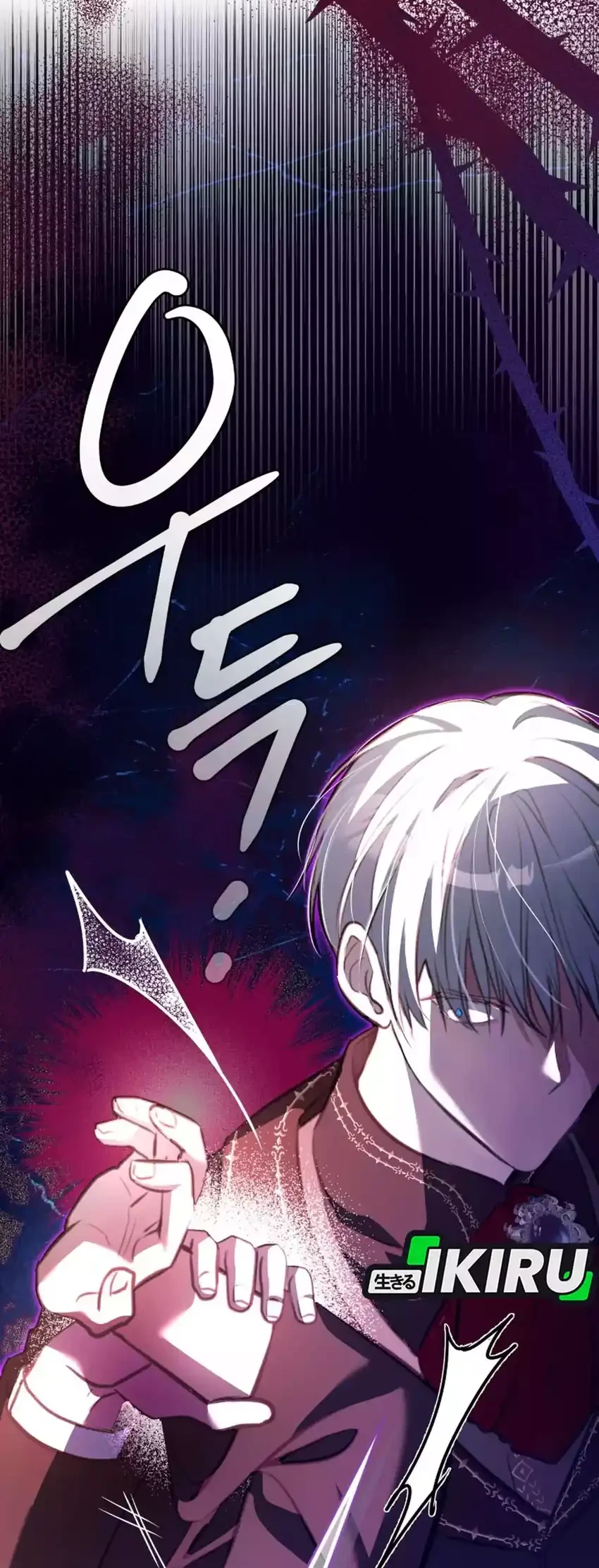 The Baby Raises a Villain Chapter 14 - halaman 12
