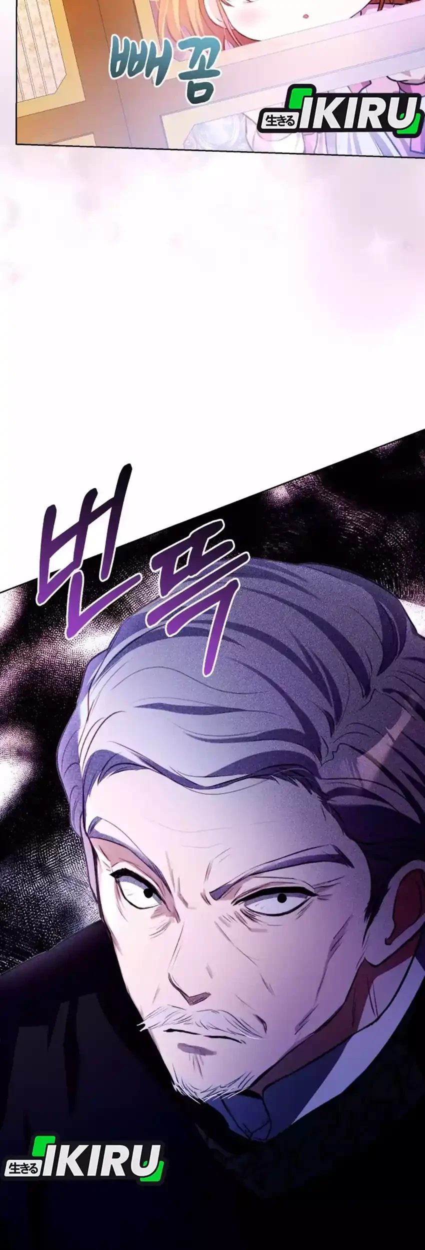 The Baby Raises a Villain Chapter 14 - halaman 69