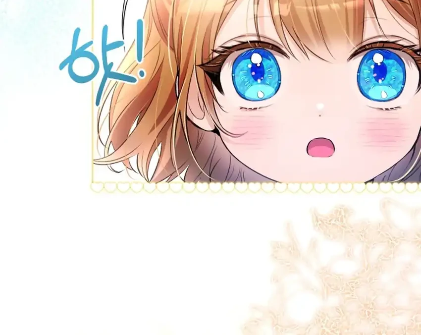 The Baby Raises a Villain Chapter 15 - halaman 5