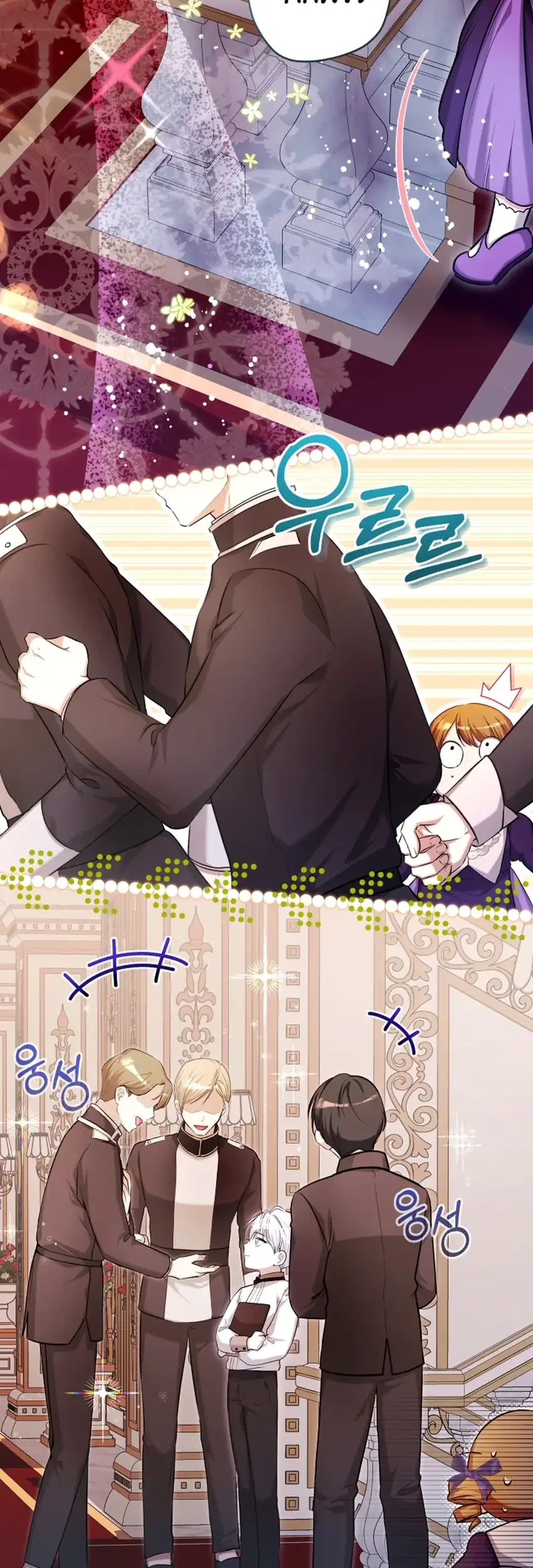 The Baby Raises a Villain Chapter 17 - halaman 6