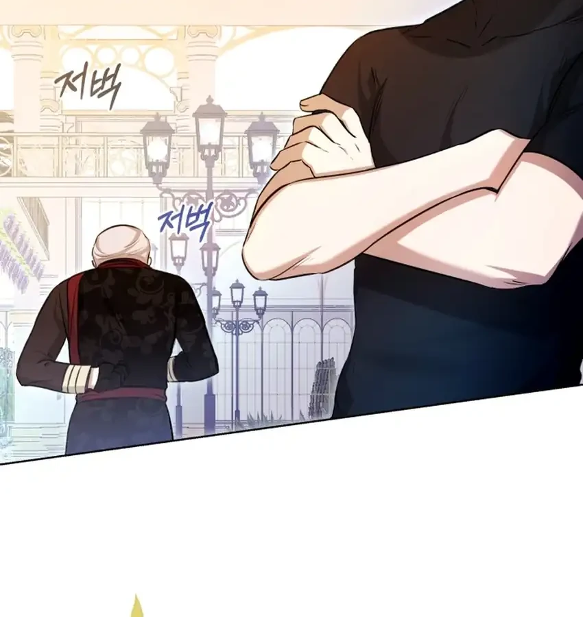 The Baby Raises a Villain Chapter 18 - halaman 30