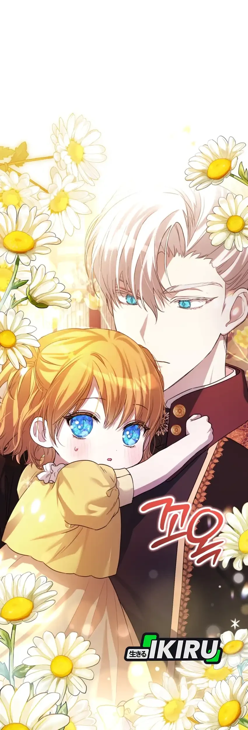 The Baby Raises a Villain Chapter 2 - halaman 66