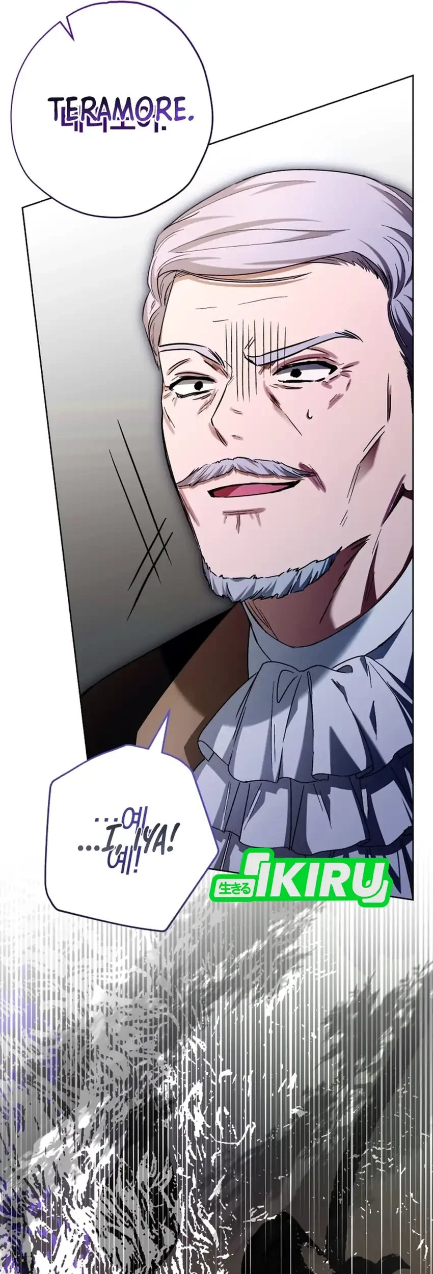 The Baby Raises a Villain Chapter 20 - halaman 75