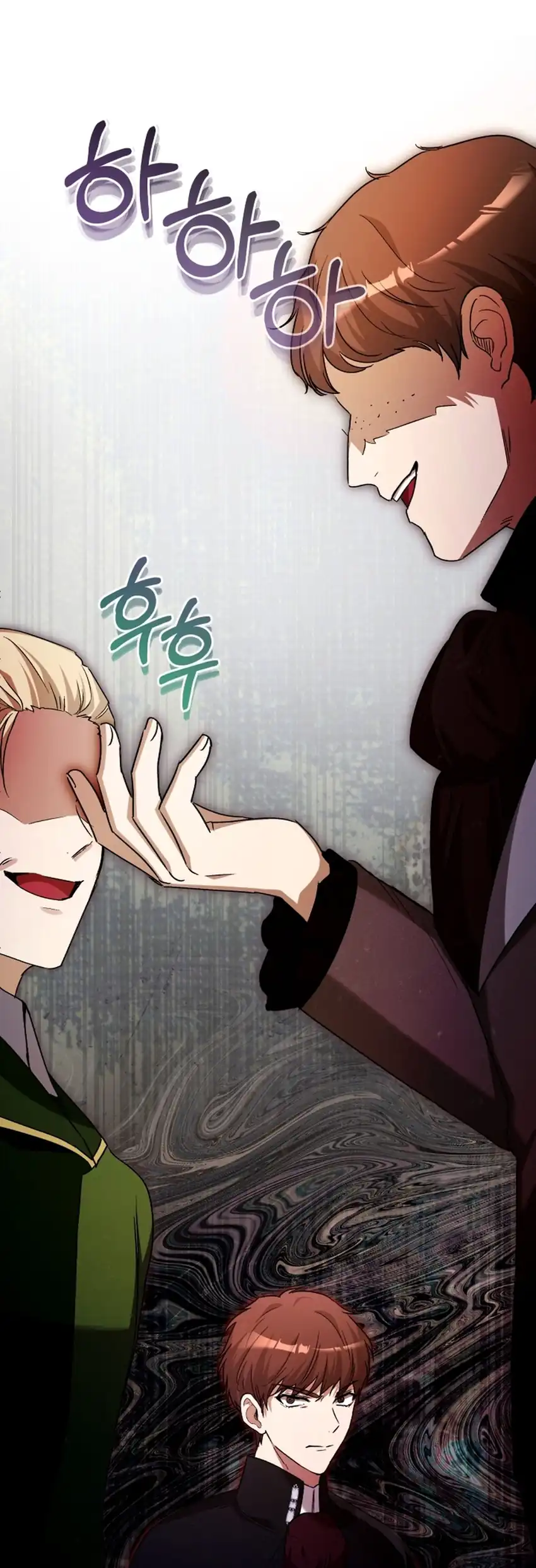 The Baby Raises a Villain Chapter 20 - halaman 79