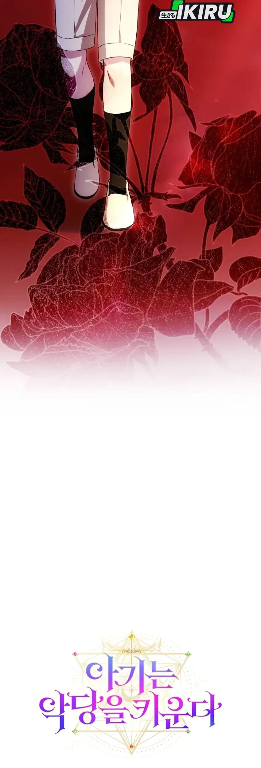 The Baby Raises a Villain Chapter 25 - halaman 55