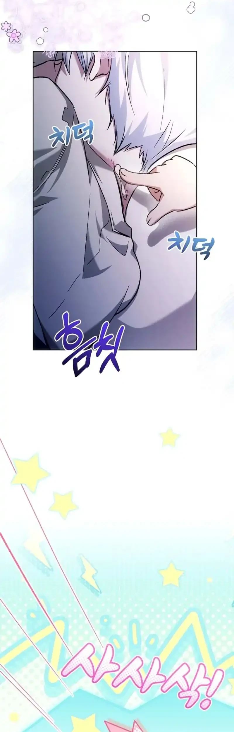 The Baby Raises a Villain Chapter 26 - halaman 52