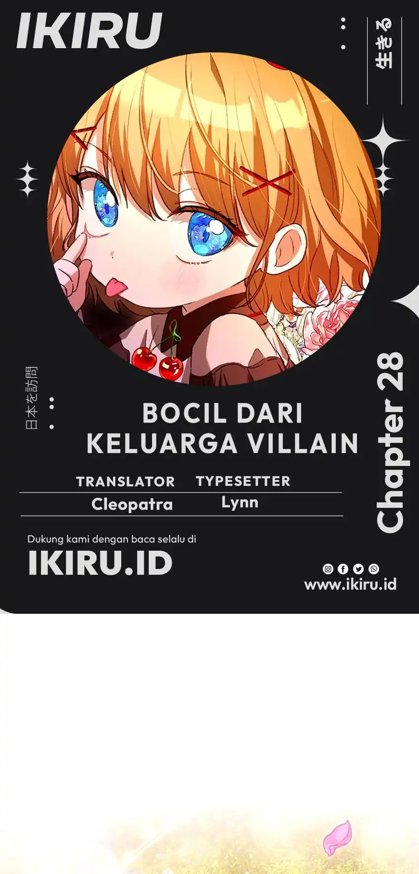 The Baby Raises a Villain Chapter 28 - halaman 1